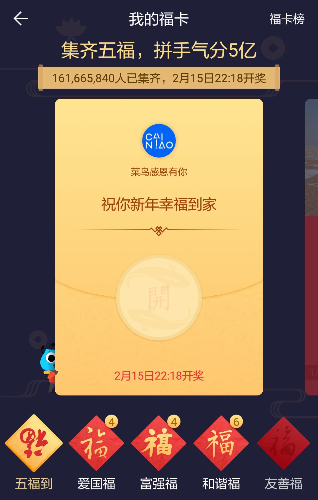 鎶㈢孩鍖呭柦,鎶㈢孩鍖呭暒