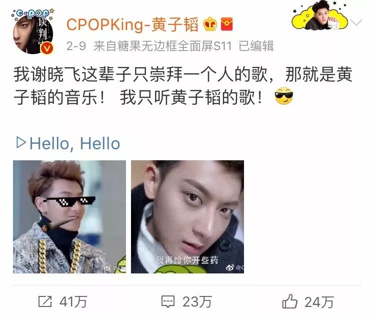 黄子韬撩杨幂高能发糖，撒娇、耍赖、说情话，又想骗我们谈恋爱