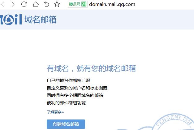 免费注册邮箱企业邮箱怎么注册,邮箱如何注册企业邮箱账号