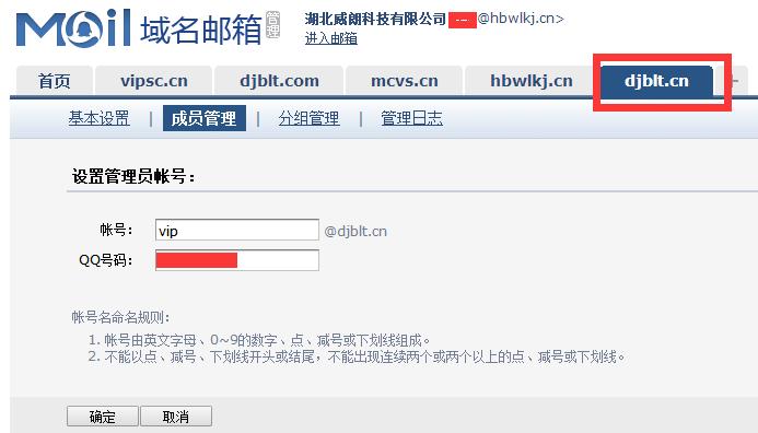 免费注册邮箱企业邮箱怎么注册,邮箱如何注册企业邮箱账号