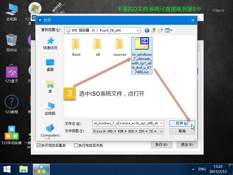 u盘系统安装win10完整版教程,用u盘安装原版xp系统最新免费版