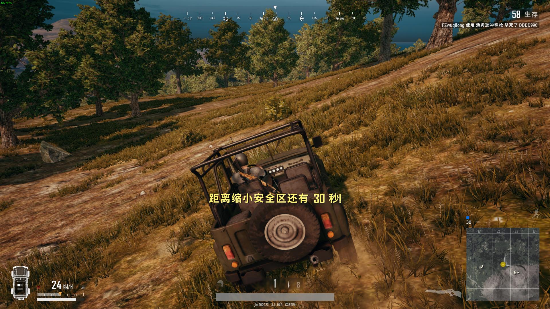 i34170加1050吃鸡实测,i34170配什么主板