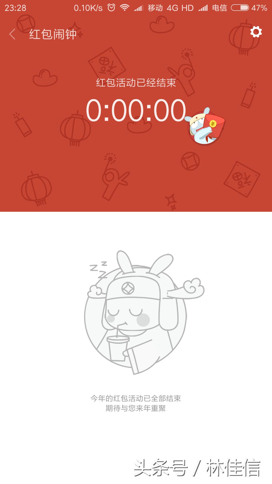 小米红包助手在哪里找,小米红包助手群红包无法跳转