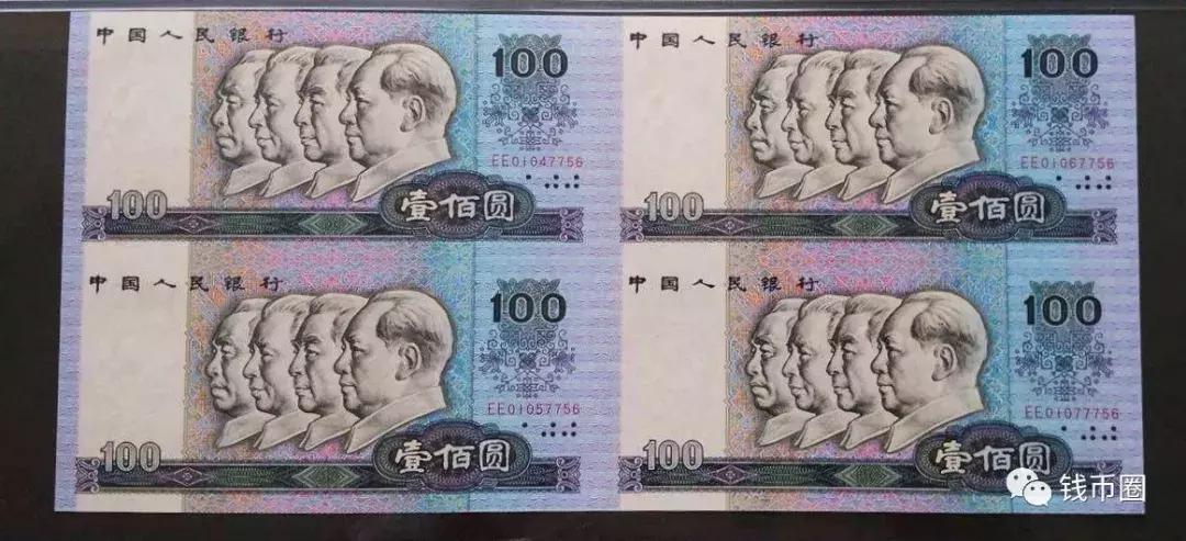 70连体钞什么时间出,人民币发行70周年纪念钞20元面值