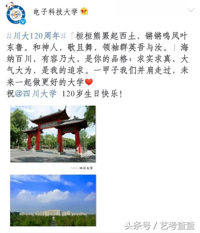 可怕！各大高校官方晒狗粮，单身狗勿进