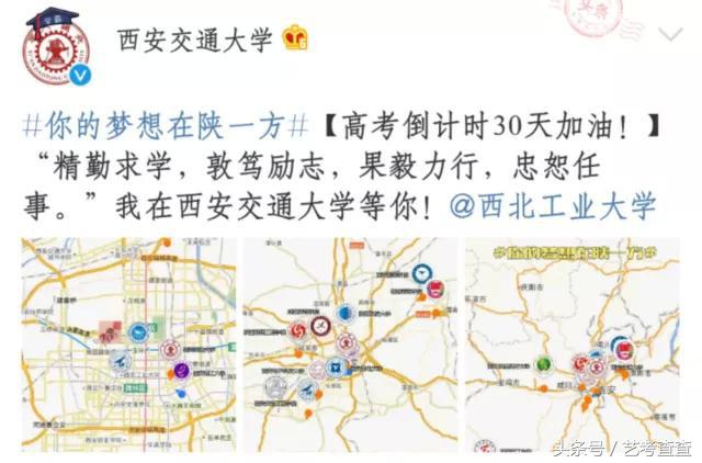 可怕！各大高校官方晒狗粮，单身狗勿进