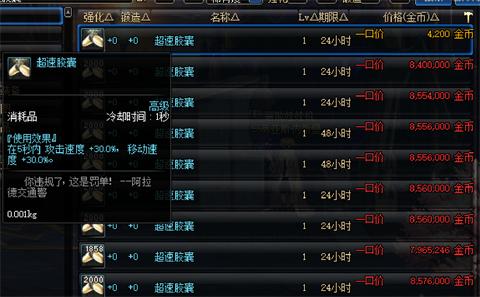 dnf起源前期攻略,dnf起源老玩家回归最详细指南