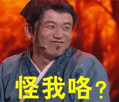 和对象碰到前对象尴尬吗,你有没有发现和对象在一起的时候