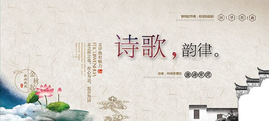 贺春节做好诗,这些平仄要求要掌握