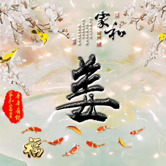 百家姓变形字体个性姓氏头像,彩字百家姓头像