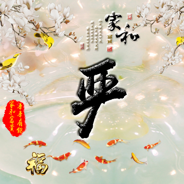 百家姓变形字体个性姓氏头像,彩字百家姓头像