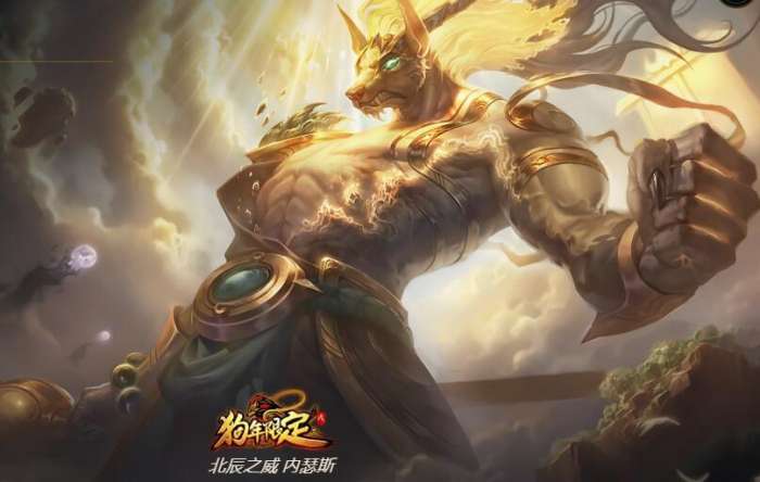 狗年来了,那我们就来聊聊LOL里的四大名犬吧!