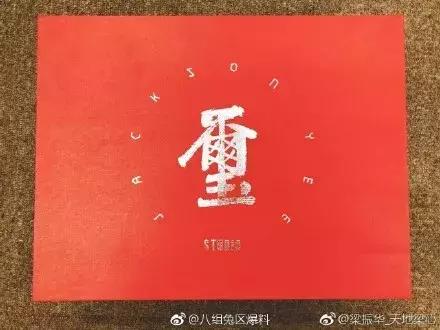 明星送媒体礼物,明星新年礼物送什么
