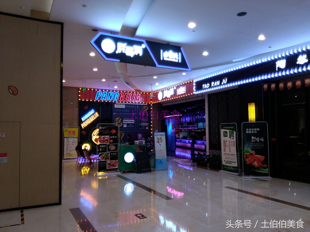 阿土伯到店套餐,阿土伯户外烧烤套餐