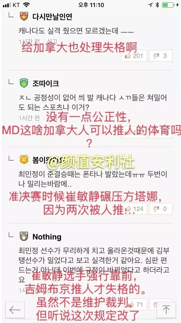 韩国:你们对流氓的力量一无所知