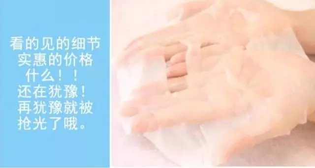 v5面膜,韩国v5面膜三部曲