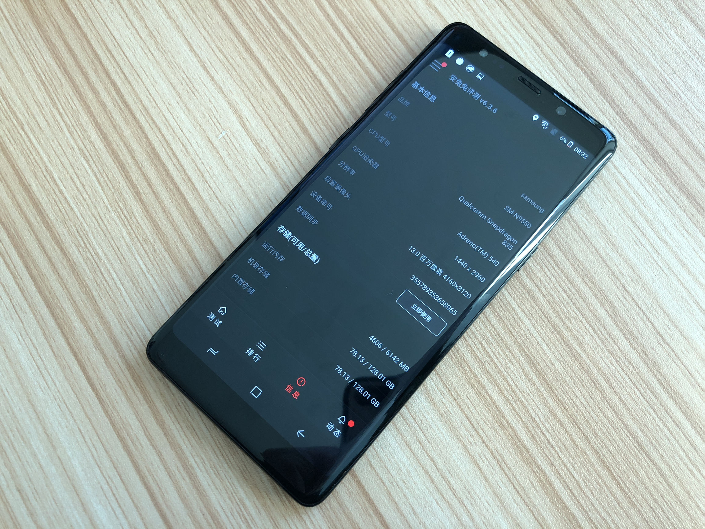 成都小伙花3000元入手三星S8+,开箱之后我笑了,他却哭了!