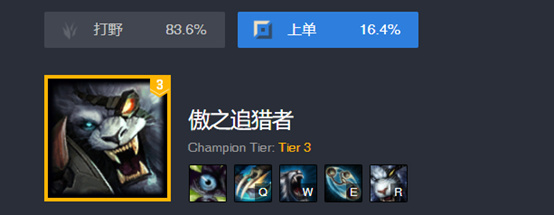 新版本上单狮子狗,最强上单狮子狗躺赢