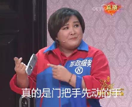 狗年春晚4个女演员3个整容,春晚这瓶卸妆油真是太强了