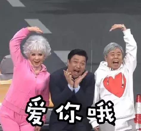 狗年春晚4个女演员3个整容,春晚这瓶卸妆油真是太强了