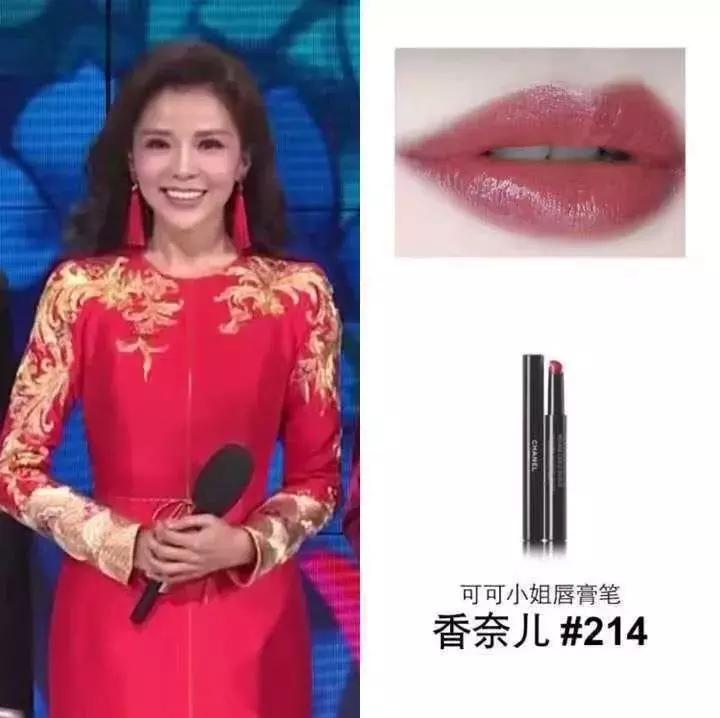 狗年春晚4个女演员3个整容,春晚这瓶卸妆油真是太强了