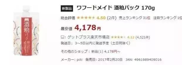 林允v脸面膜,林允范冰冰同时推荐的面膜