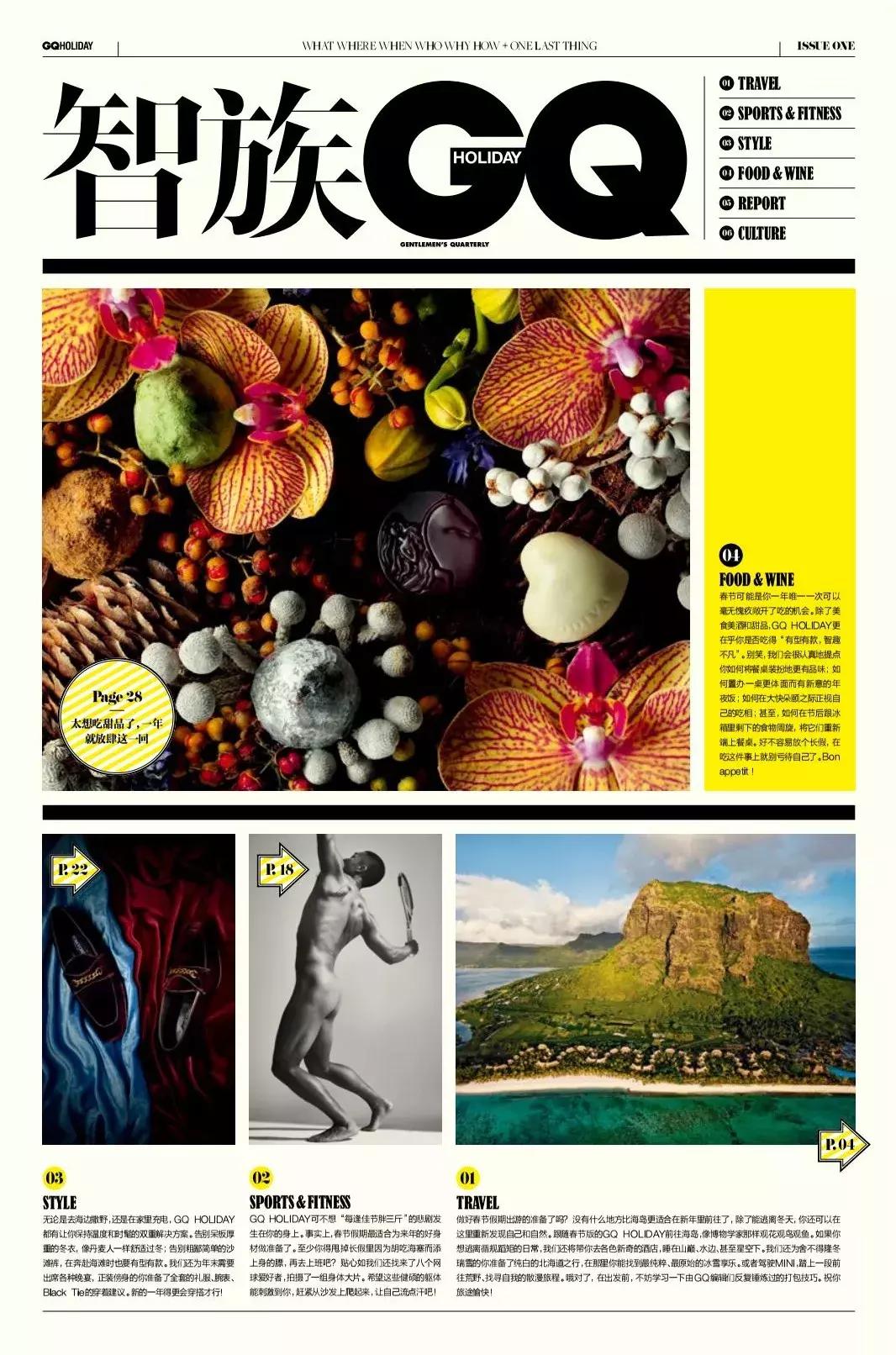 两个黄鹂鸣翠柳一行白鹭来捣乱,两个黄鹂鸣翠柳原版视频