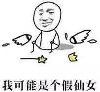 谈判官杨幂发际线黄子韬撩发,谈判官杨幂和黄子韬走出迷宫