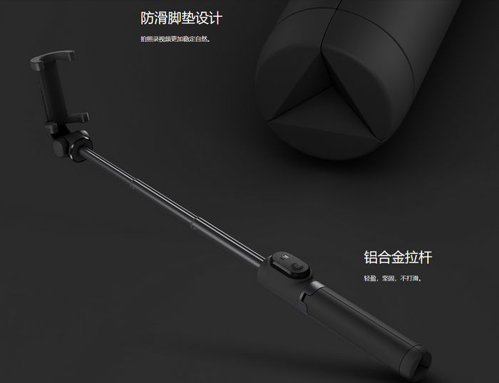 玩懂iphone,手机自拍杆购买
