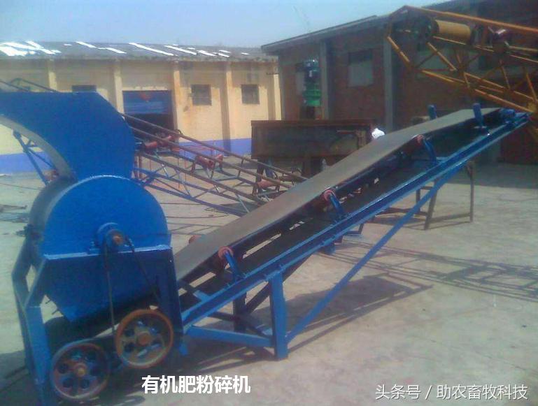 中型有机肥生产线设备厂家直销,小型有机肥生产线需要多少钱