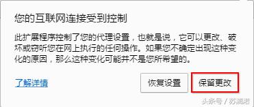 谷歌浏览器fq,fq浏览器