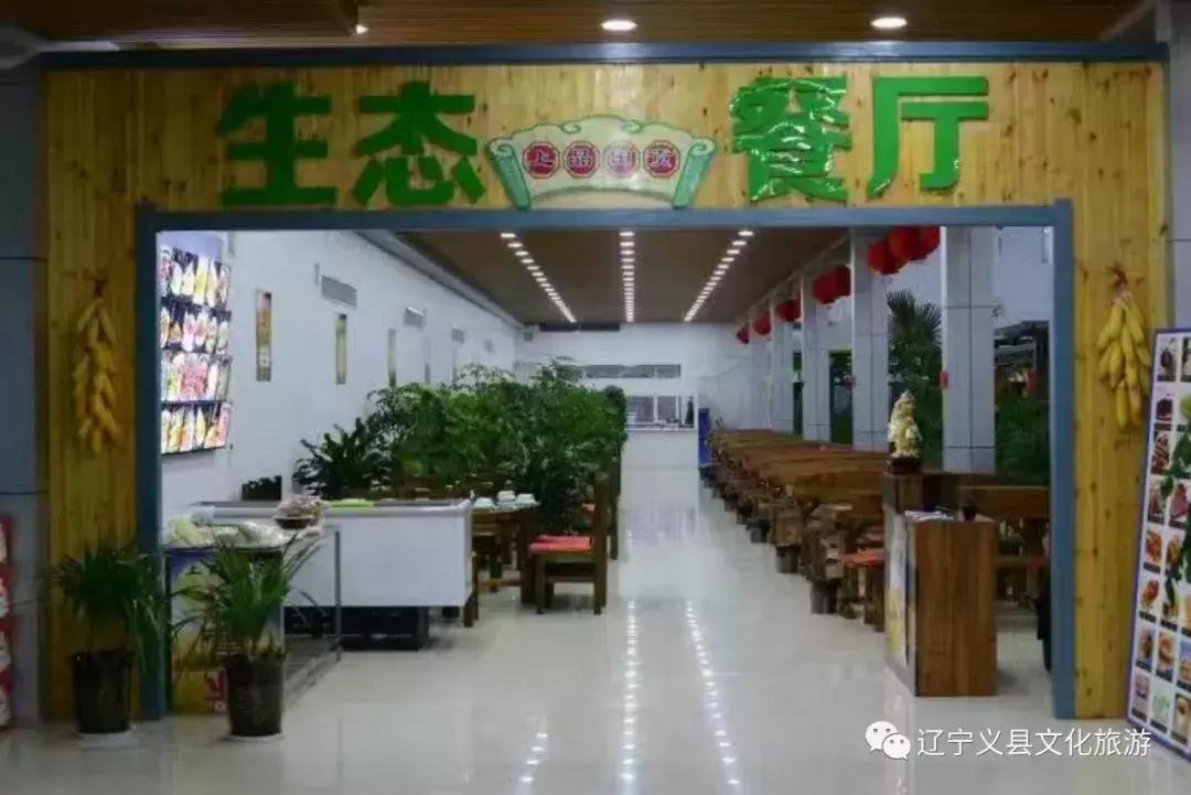 涓囦經鍫傜敓鎬佸洯浼樻儬,涓囦經鍫傜敓鎬佸洯浼樻儬鍥㈣喘