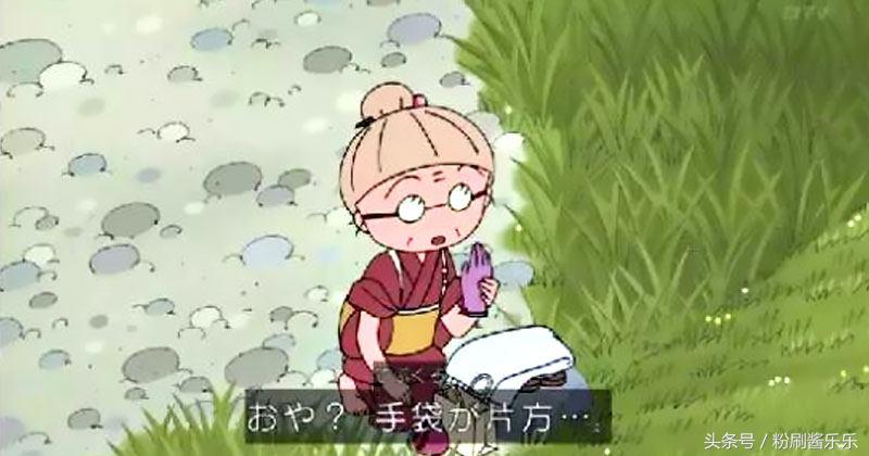 樱桃小丸子的真正的样子,樱桃小丸子夏天的回忆