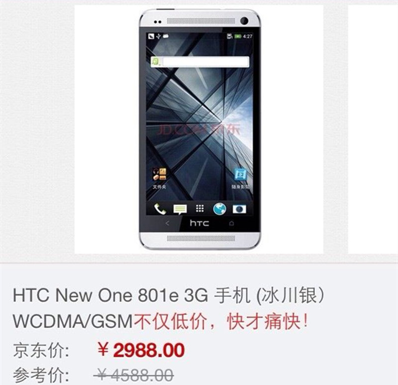 曾经辉煌的手机,如今有些品牌已衰败,有些依然兴旺!