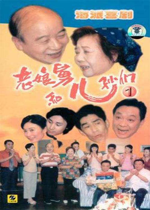 好看的地方方言剧,原汁原味的方言电视剧