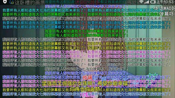 b站十大最强弹幕,b站哪些神级弹幕