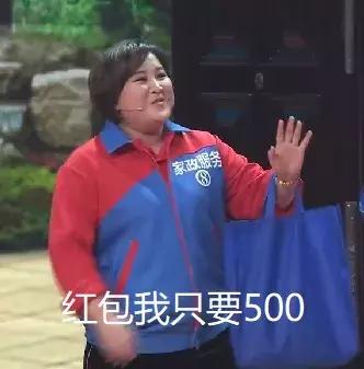 狗年春晚4个女演员3个整容,春晚这瓶卸妆油真是太强了