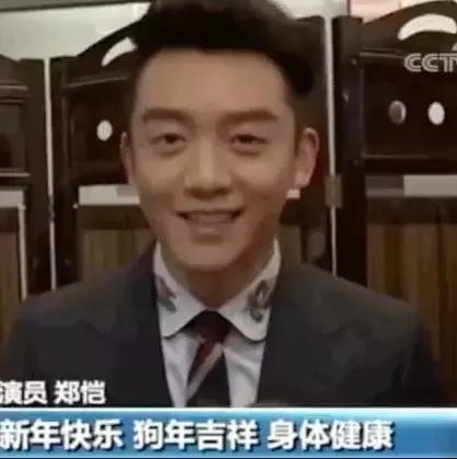 狗年春晚4个女演员3个整容,春晚这瓶卸妆油真是太强了