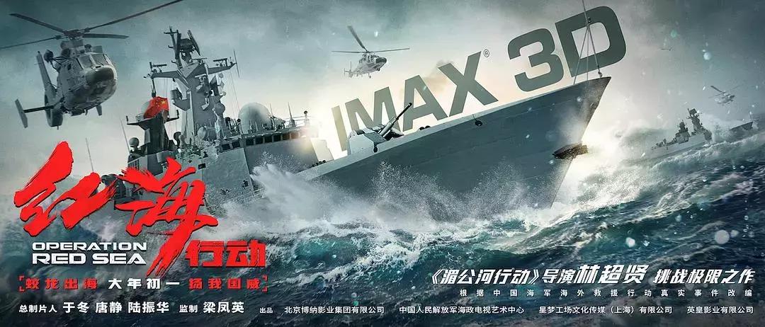 春节档唯一一个没有差评的电影 (春节档已开分的四部电影豆瓣评分)