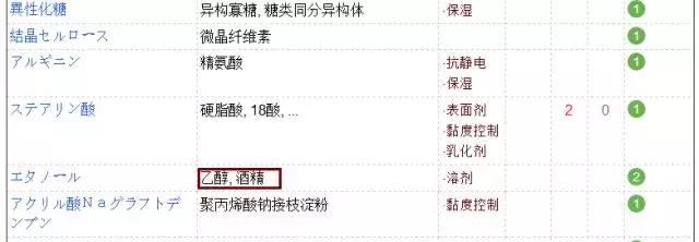 林允v脸面膜,林允范冰冰同时推荐的面膜