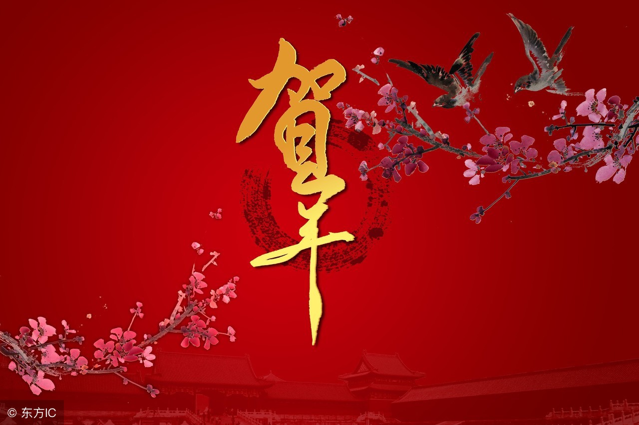 致新春朗诵,致新春