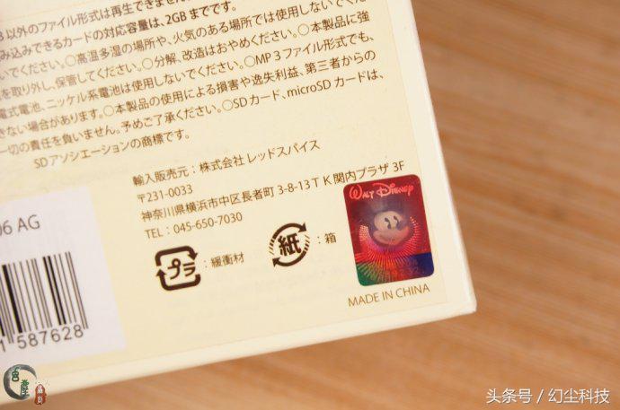 6块钱的mp3,600元价位的mp3