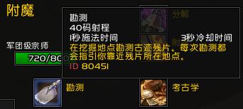 魔兽世界兽栏前六只坐骑怎么获得,魔兽世界考古鹿什么时候出