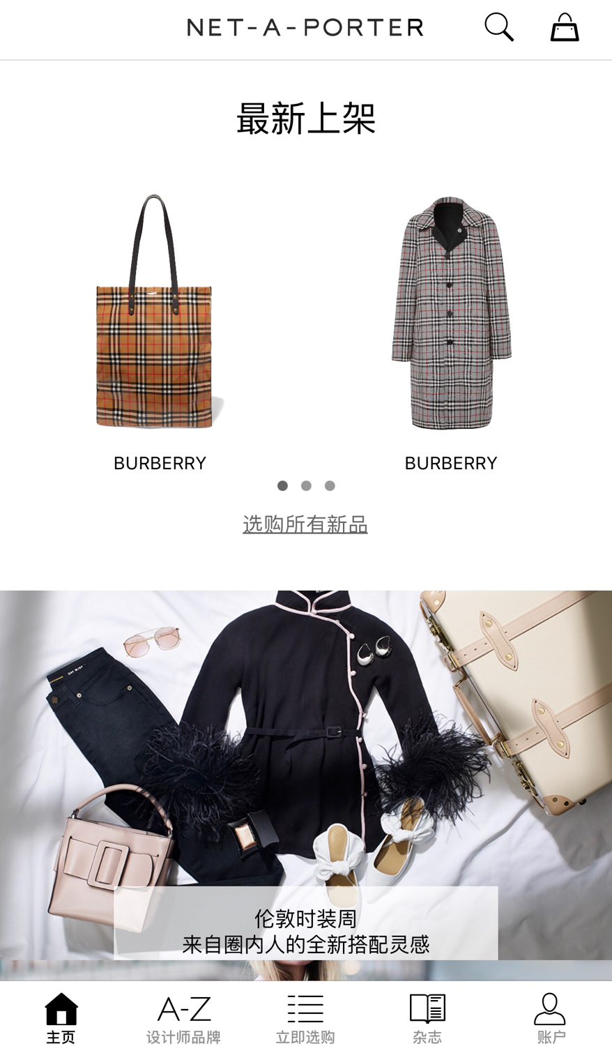 欧洲时尚大牌排行榜 (欧洲时尚大牌)