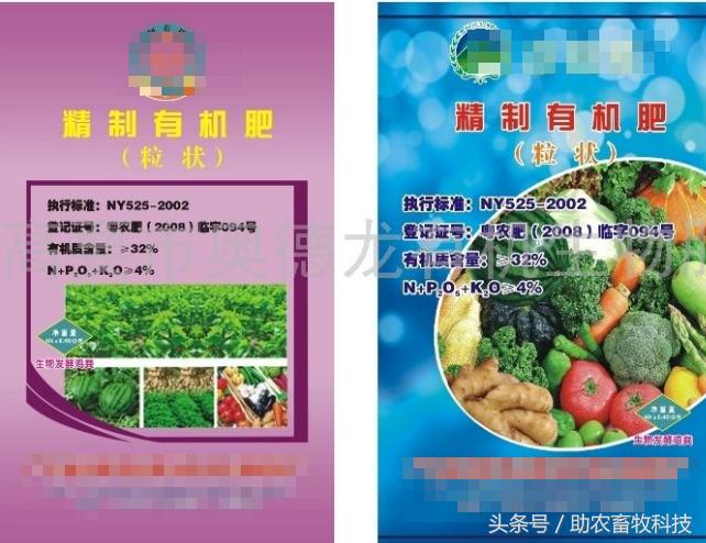 中型有机肥生产线设备厂家直销,小型有机肥生产线需要多少钱