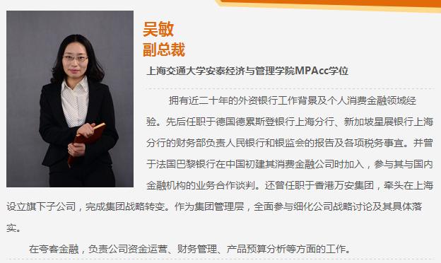 才米公社测评：与点融共享的资产端靠谱程度有多少？