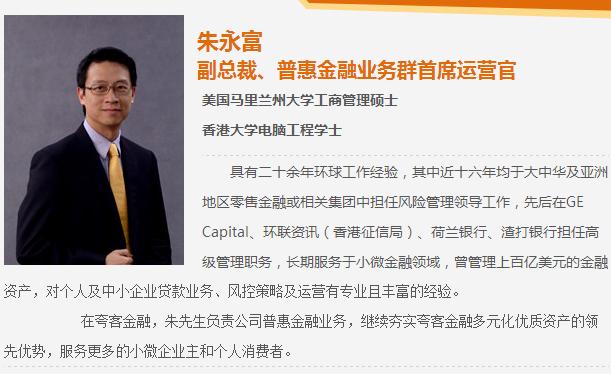 才米公社测评：与点融共享的资产端靠谱程度有多少？