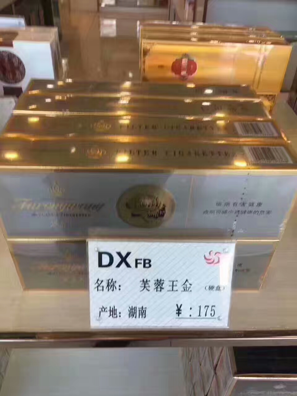 浅谈对经销商的认识,谈谈对烟草的认识