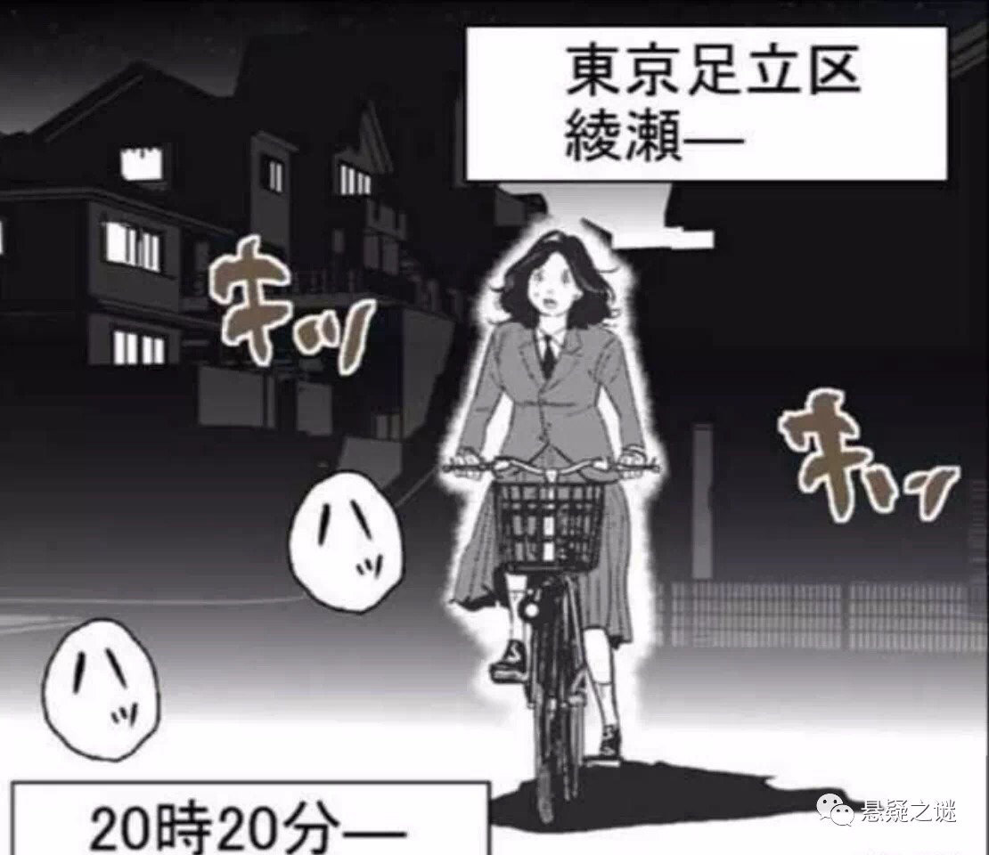 日本水泥封尸案,日本水泥藏尸案遭受虐待后续