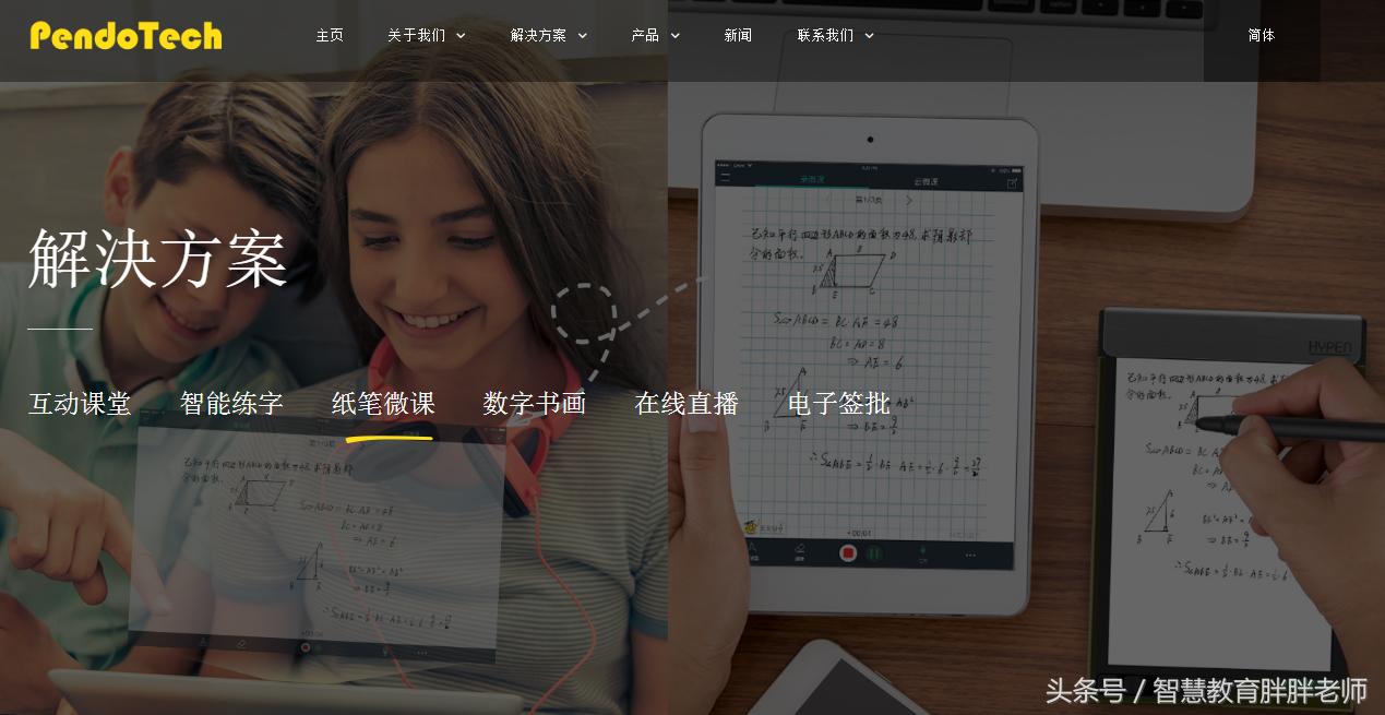 学习笔智能笔小学生用,学习用自动笔